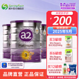 a2a2 奶粉 澳洲紫白金版婴儿奶粉900g新西兰原装新版 3段 (12-48个月) 900g 3罐