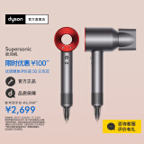 戴森（DYSON）HD08入门款高速电吹风机快速干发 顺发 不伤发 大功率 HD08 origin