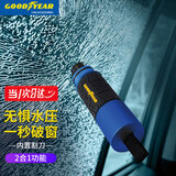 固特异（Goodyear）破窗锤多功能安全锤救生锤破窗器枪式钨钢头内置割刀应急救援通用