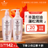 施华蔻（Schwarzkopf）丰盈韧养洗护套装(洗400ml+润400ml)(控油 发根蓬松丰盈)