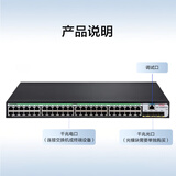 华三（H3C）S5120V3-52P-SI