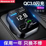 纽曼车载mp3播放器蓝牙接收器手机蓝牙U盘播放器车载充电器快充闪充 S12黑色QC3.0快充