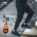 李宁韦德运动裤卫裤男秋冬男装棉宽松休闲长裤束脚收口针织跑步裤子 新标准黑-加绒 M /170