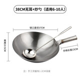 派力老式铁锅无涂层炒锅不粘锅圆底带耳熟铁炒菜锅家用铸铁锅燃气灶用 38CM无耳+炒勺【6-10人】 38cm