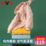 雅鹿2025新款儿童轻薄羽绒服内胆短款男童女童中大童保暖冬外套亲子装 浅粉 140 cm