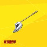勒洁雅（LeJieYa） 老式马桶水箱配件拍盖坐便器翻板盖排水阀密封圈皮盖皮垫止水加厚皮塞冲水箱部件 升级款正面扳手【金属把手+铜杆】