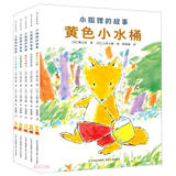 小狐狸的故事(全5册) 儿童绘本3-6-10岁故事书桥梁书小学生一二三四年级课外阅读书