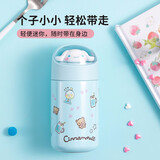 名创优品（MINISO）三丽鸥系列公仔保温杯280ml 迷你小巧可爱高颜值卡通少女心水杯 蓝色-Cinnamoroll大耳狗 280ml