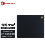 虎符电竞（ESPORTS TIGER） 超大电竞游戏鼠标垫 CSGO 守望 吃鸡 LOL等竞技游戏 青髓2PRO+