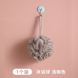 茶花（CHAHUA）沐浴球大号泡沫用品洗澡花搓背浴花搓澡不散泡澡球浴球洗澡神器 沐浴球【1只装】 浅咖色