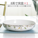瓷秀源骨瓷深口盘子菜盘窝盘家用创意网红陶瓷餐具套装圆形沙拉深盘碟子 8英寸窝盘