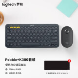 罗技（Logitech） K380多设备蓝牙键盘 便携办公键盘静音 安卓手机笔记本平板iPad键盘 pebble+K380轻音便携超薄套装黑色
