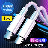 畅尼双头Type-c数据线充电器线适用努比亚Play Z20红魔3 3S 5S游戏手机ROG3 2 一加8T联想拯救者电竞手机Pro锤子坚果R2/R1