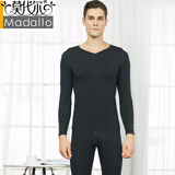 莫代尔男士保暖内衣套装超薄款秋冬季青年修身紧身打底衫发热秋衣秋裤男 深麻灰【V领-礼盒装】 XL/175（推荐130-150斤）