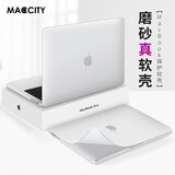 NACCITY2025新款苹果macbook air保护壳M4软壳M3磨砂MacBook Pro硅胶13.3英寸14防摔16笔记本电脑壳m2套m1 24款Pro14寸A3112/A3401磨砂透明