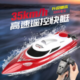 启旺电动遥控船快艇玩具潜水艇摇控船模型航空母舰大马力拉网水上儿童 47cm竞技款续航60分钟 默认