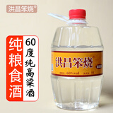 洪昌笨烧东北高粱酒纯粮食50/60度白酒清香型小烧白酒泡酒自饮桶装散酒 60度 1L 1桶 高粱酒