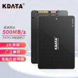 KDATA SSD固态硬盘sata3接口电子硬盘笔记本电脑台式机加装升级通用 T3 256G