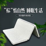 书诺 床垫棕垫天然椰棕床垫 折叠床垫硬床垫黄麻棕 白色花纹（三折叠） 180*200cm【厚6cm】