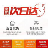 骁芬【当/次日达】余先森 男士德绒保暖背心冬季无痕德绒恒温内衣男秋 百搭黑 L 【建议体重90-120斤】