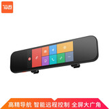 70迈行车记录仪智能后视镜 前后高清双录 停车监控 夜视导航测