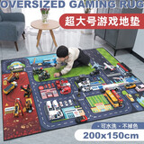 卡威（KIV）停车场地垫玩具儿童爬行垫爬爬垫加厚婴儿城市交通玩具大号地毯 全景游戏地毯【200*150CM】