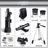 星特朗天文望远镜专业观星高倍高清夜视入门儿童望眼镜70400学生100000 套餐一 高清便携标配版  .