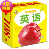 【4盒包邮】学前启蒙早教卡片幼儿园书籍撕不烂早教书宝宝启蒙认知书识字认字卡片1-3-6岁儿童图书 英语