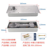 优宜欧玻璃门地弹簧H220B重型818无框门有框门商铺大门地簧地弹璜通用型 YYO-818款地弹簧【有框门配件】