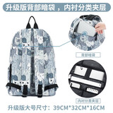 Forever cultivate印花双肩包男女韩版休闲背包校园高中学生书包女书包学生双肩包 顽皮猫升级版-大号