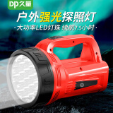 DP久量 户外强光探照灯 LED远射防水手电筒充电式工地应急灯 7049B 红色