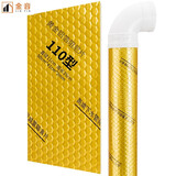 金音 包110下水管道隔音棉阻尼片 水管隔音棉下水道吸音棉丁基胶 110型管*长50CM 阻尼片背胶