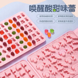 坤米QQ糖模具 果冻布丁滴胶模具手工diy材料软糖糖果自制水果硅胶模具 2件套(配滴管)款式随机