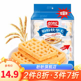 盼盼软华夫面包欧洲格子饼 传统糕点饼干休闲点心下午茶 软华夫（奶香味）215g