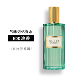 古驰（GUCCI）罪爱女士淡香水绮梦栀子花浓香水花悦绽放送女朋友生日礼物女礼盒 气味记忆浓香水100ML【礼盒装】
