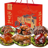 沈万三苏州特产中秋熟食礼盒肉类春节大礼包送礼肉类卤味礼盒年夜饭团购 熟食大礼包2280g酱肘子猪蹄牛肉