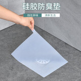 日本硅胶防臭地漏盖下水道防反味密封盖子除臭防虫地漏盖板浴室防堵防头发盖片地漏防臭器封口盖 5张