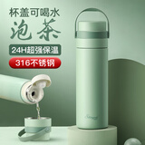 象普（SHINPUR）保温杯男高档泡茶杯子316不锈钢茶水分离女士车载便携大容量水杯 豆绿色-550ML-24H长效保温