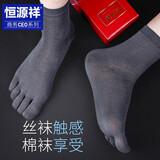 恒源祥五指袜男棉袜夏季超薄款丝袜吸汗透气商务中筒袜丝光棉男袜 夏薄款 中筒混色 5双