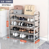 均璞不锈钢鞋架收纳简易鞋架多层防尘鞋子收纳架门外小鞋架家用置物架 【长60*宽23*高80】五层 加厚不锈钢款