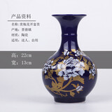 领格 景德镇陶瓷器中国红花瓶 客厅简约摆件装饰品结婚摆设工艺品家居 赏瓶 景泰蓝 （配木质底座）