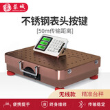 蓉城（RONGCHENG） 手提无线电子秤重台秤商用秤移动称公斤电子称台秤计价秤体重秤磅秤 300KG台面410*510花纹钢键升级表头