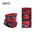 君野部落（JUNYEBULUO）迷彩头巾 夏季户外男女骑行薄款冰丝魔术头巾面巾防晒面罩护颈脖 迷彩红