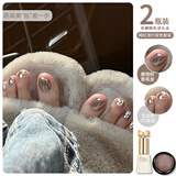 蜜糖小姐春夏脚趾甲指甲油胶2026年新款显白流行极光月光魔镜粉美甲店专用 乳白色+魔镜粉香槟金 无规格