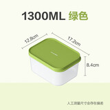 茶花（CHAHUA）保鲜盒冰箱收纳保鲜盒食品级塑料微波炉饭盒水果蔬菜生鲜 储物盒 1.3L绿色【可冷藏可加热】