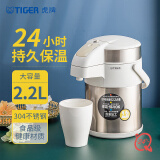 虎牌（TIGER）保温壶气压式热水瓶MAA-A22C-XW 2.2L 珍珠白