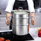 Momscook304不锈钢蒸锅家用双层蒸屉复底汤锅加厚燃气电磁炉通用MT2814ST2 双层蒸锅（MT2614ST2) 26cm