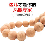 心佑尼泊尔藏式小凤眼菩提子手串 精品正圆原籽108颗手持男女龙眼佛珠 凤眼18颗手持 11mm