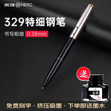 英雄（HERO） 钢笔329特细复古铱金笔 经典老款钢笔包尖暗尖墨水笔书写练字挤压吸墨 329经典黑 0.38mm