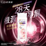 清扬（CLEAR）去屑蓬松洗发水 樱花沁爽香型205g  持久留香 潘展乐冠军同款